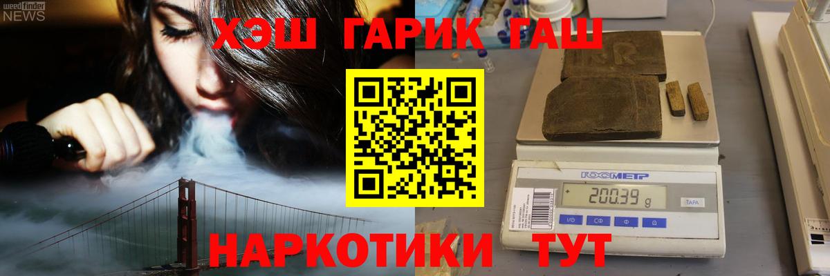 ГАШ VHQ Добрянка