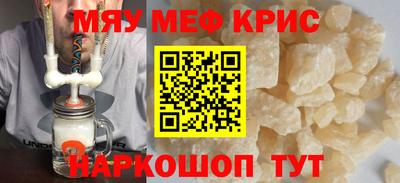 скорость mdpv Ипатово