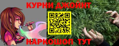 гашиш Ирбит