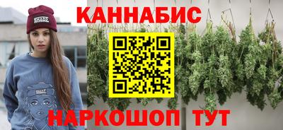 гашиш Ирбит