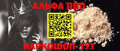 скорость mdpv Ипатово