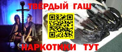 гашиш Ирбит