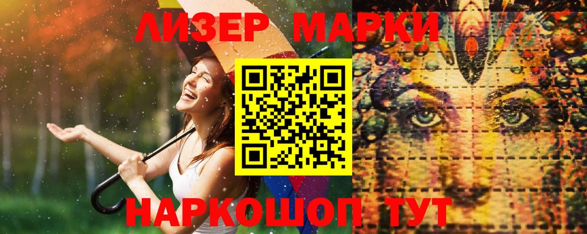 Добрянка  Лсд 25 экстази кислота  Вход с VPN  ЛСД экстази  ЛСД экстази ecstasy 