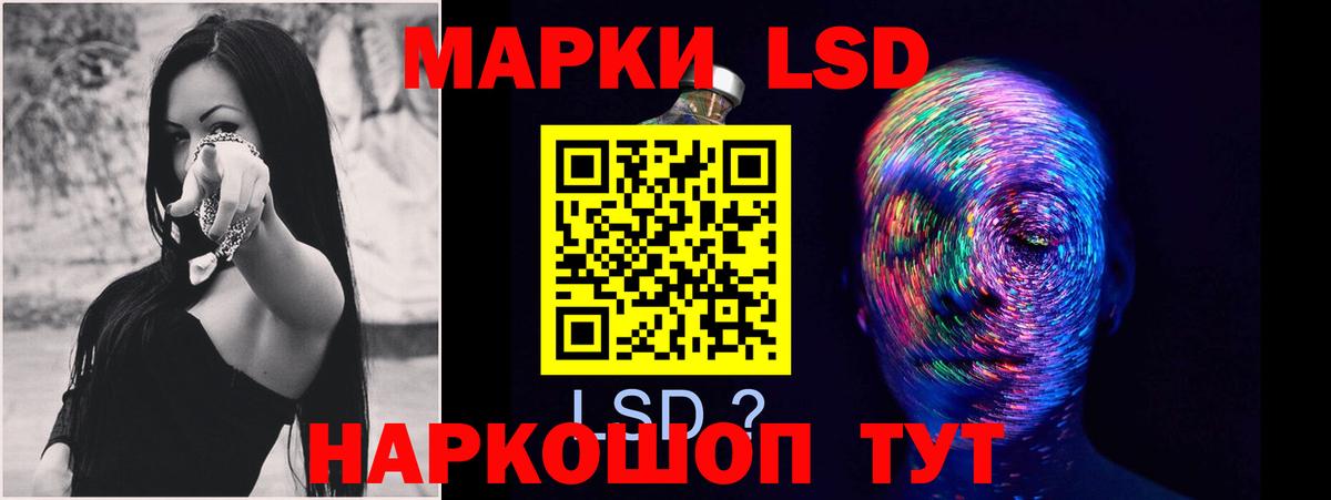 Лсд 25 экстази ecstasy Добрянка