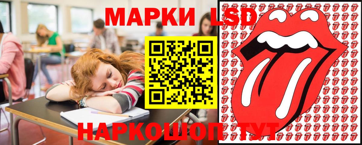 Добрянка  Марки N-bome  Марки N-bome 1500мкг  Вход с VPN  Марки N-bome 1500мкг 