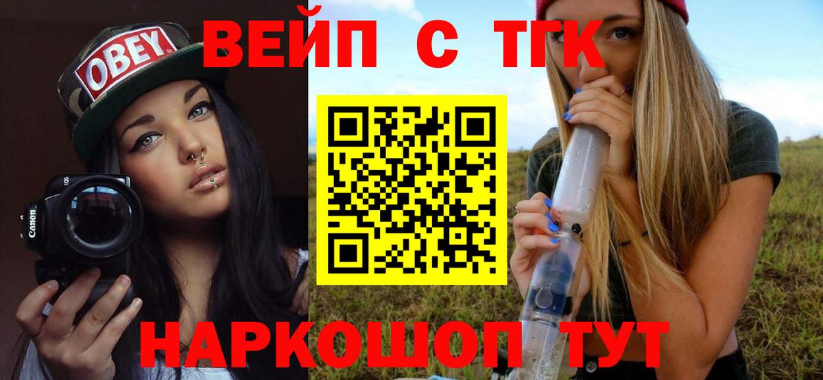 Добрянка  ТГК Wax  Вход с VPN 