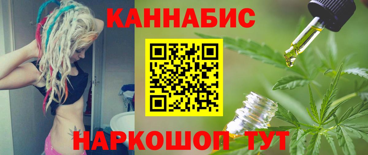 Конопля гибрид  МАРИХУАНА ГИДРОПОН  Вход с VPN  Добрянка  Каннабис семена 